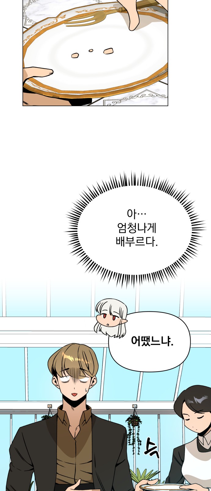 27 페이지