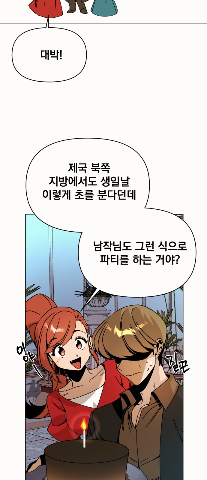 4 페이지