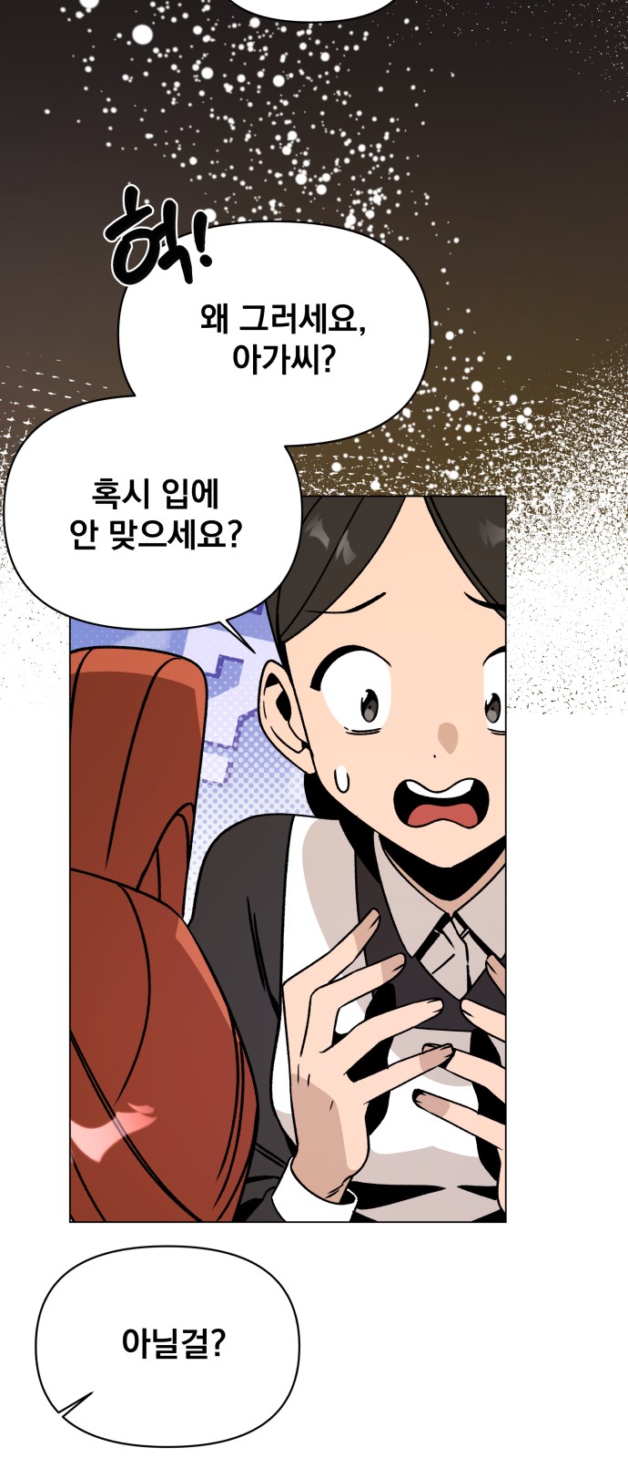 43 페이지