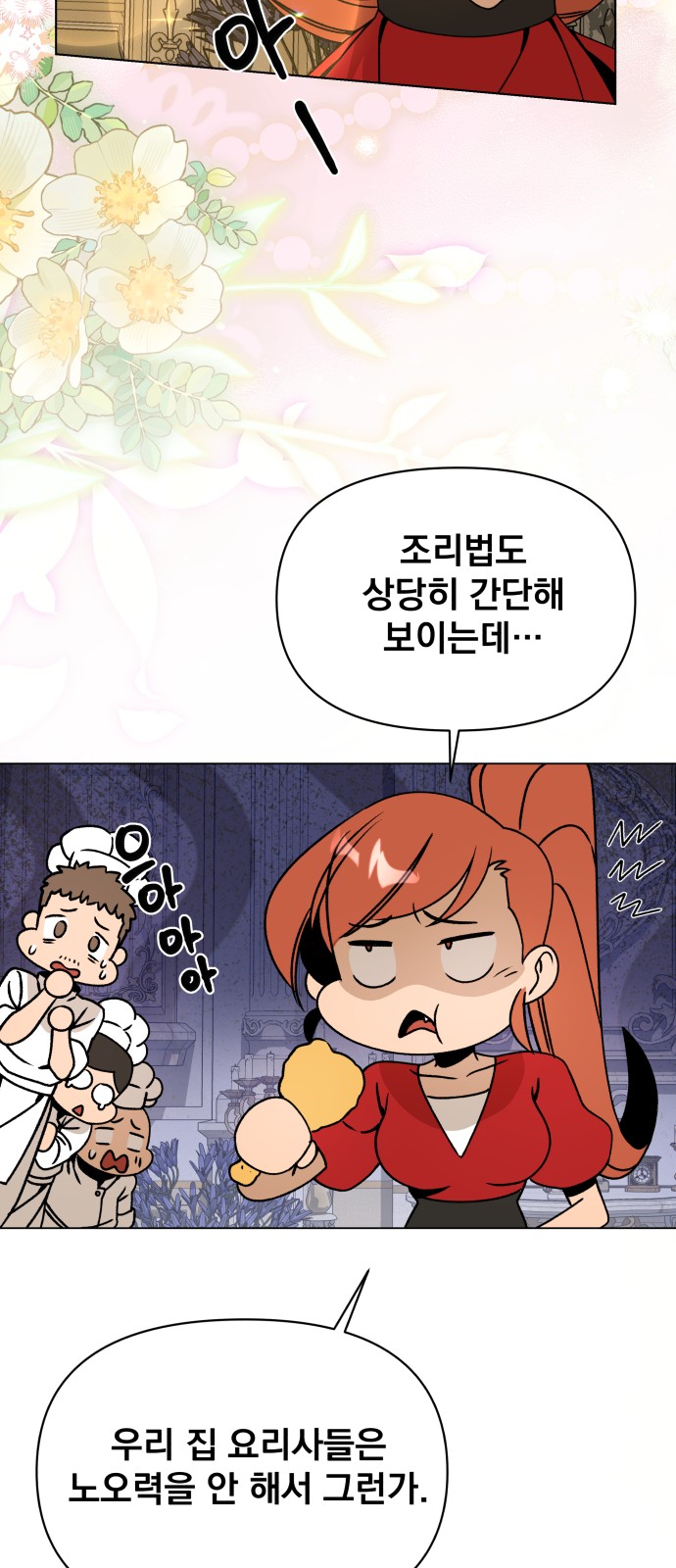 46 페이지