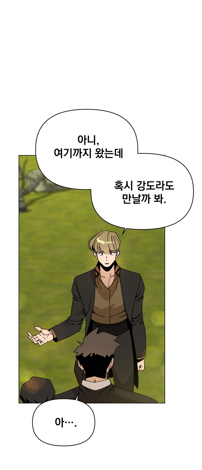 39 페이지