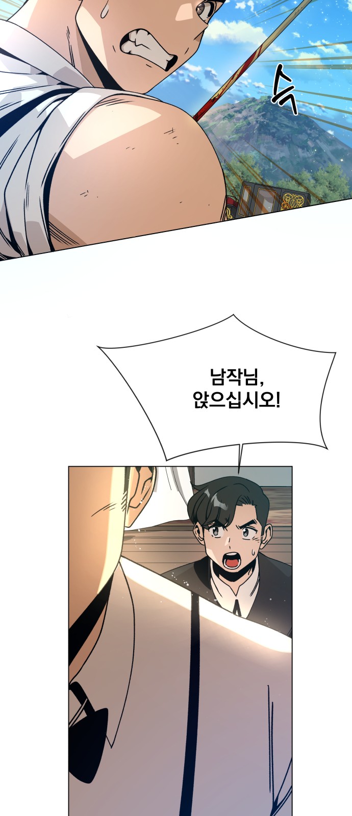 57 페이지