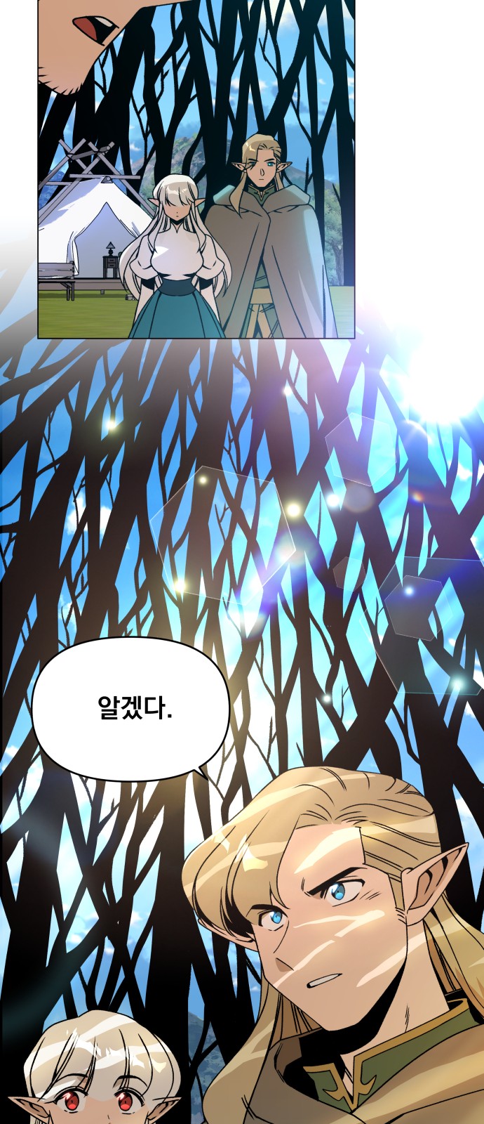 16 페이지