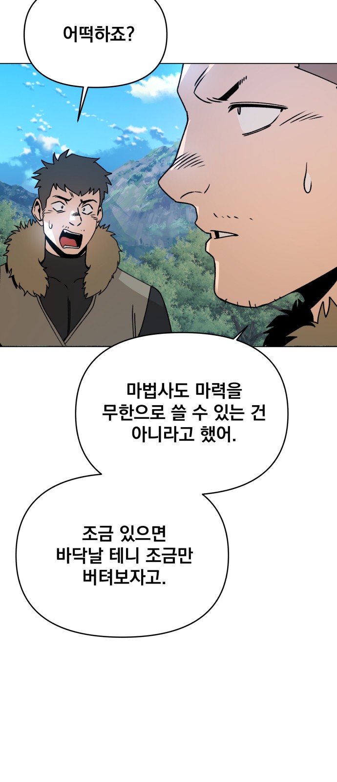 20 페이지