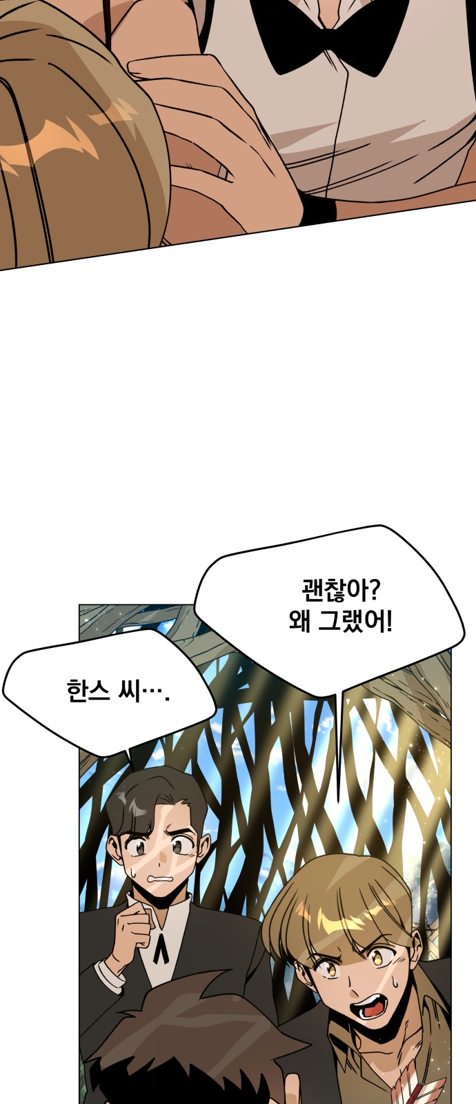 29 페이지