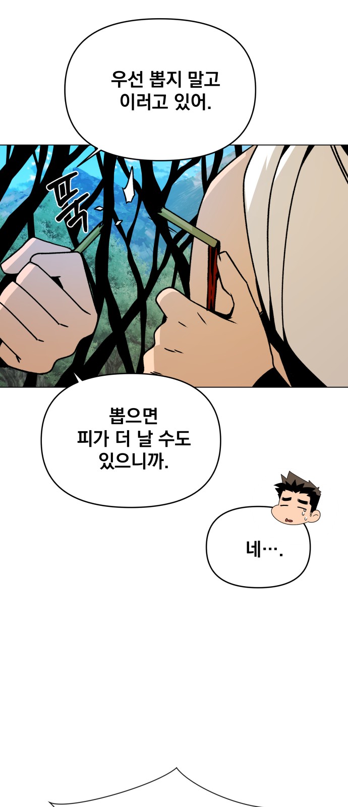 32 페이지