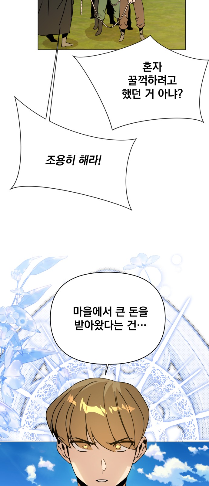 47 페이지
