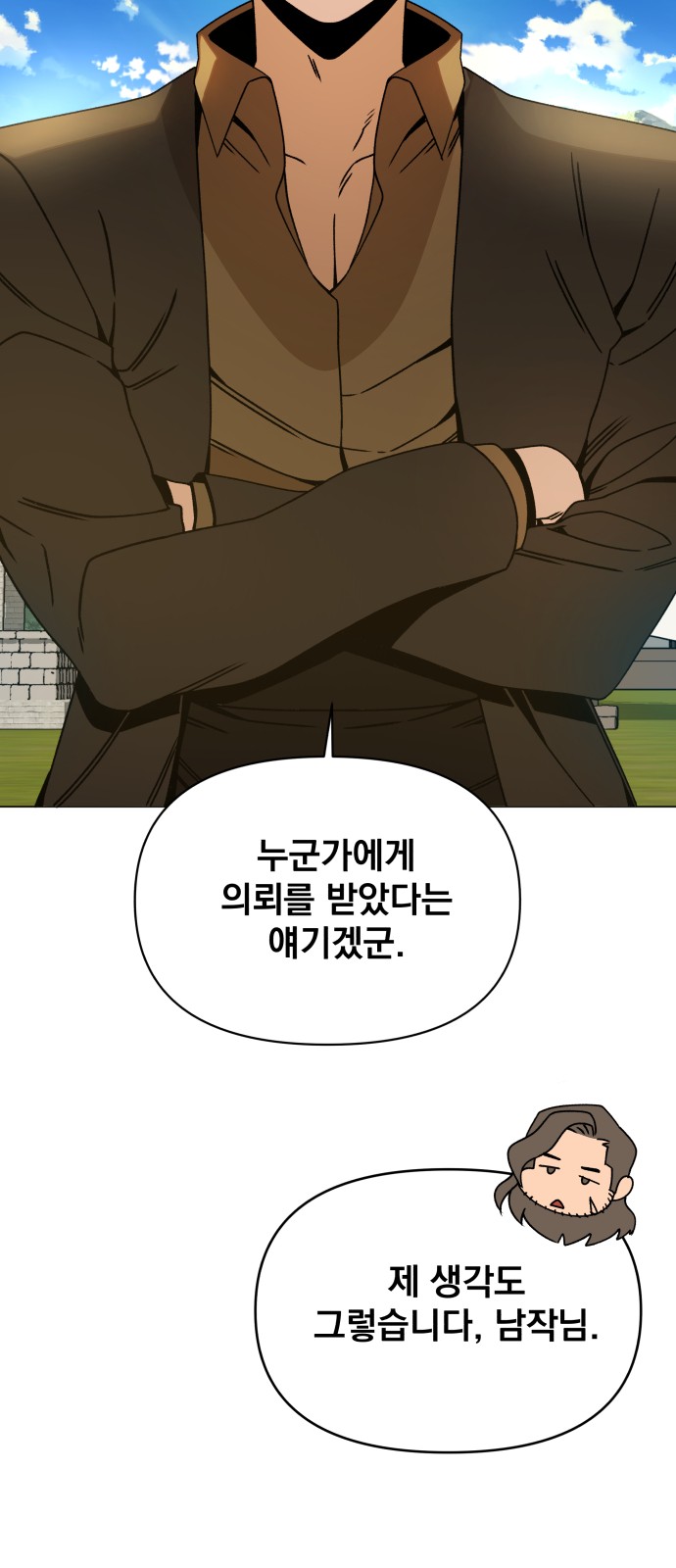 48 페이지