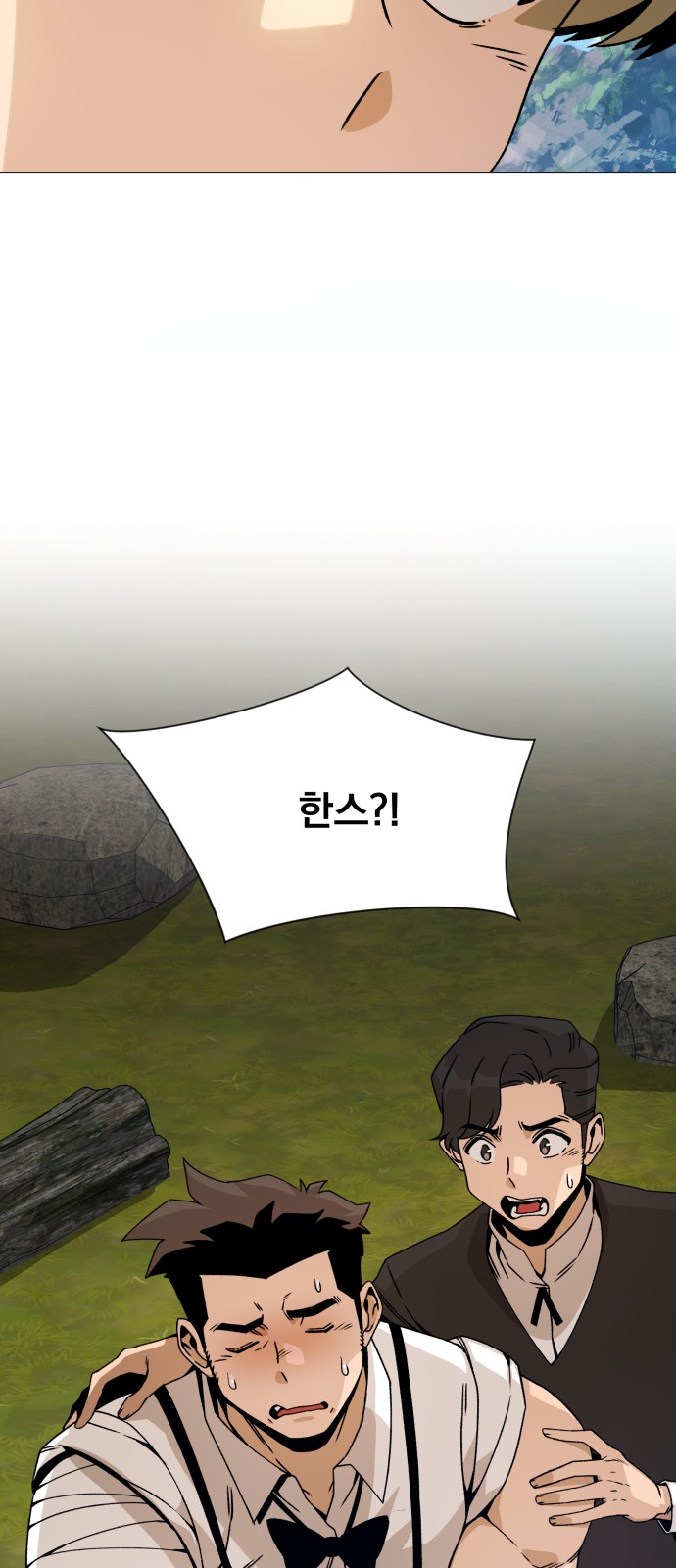59 페이지