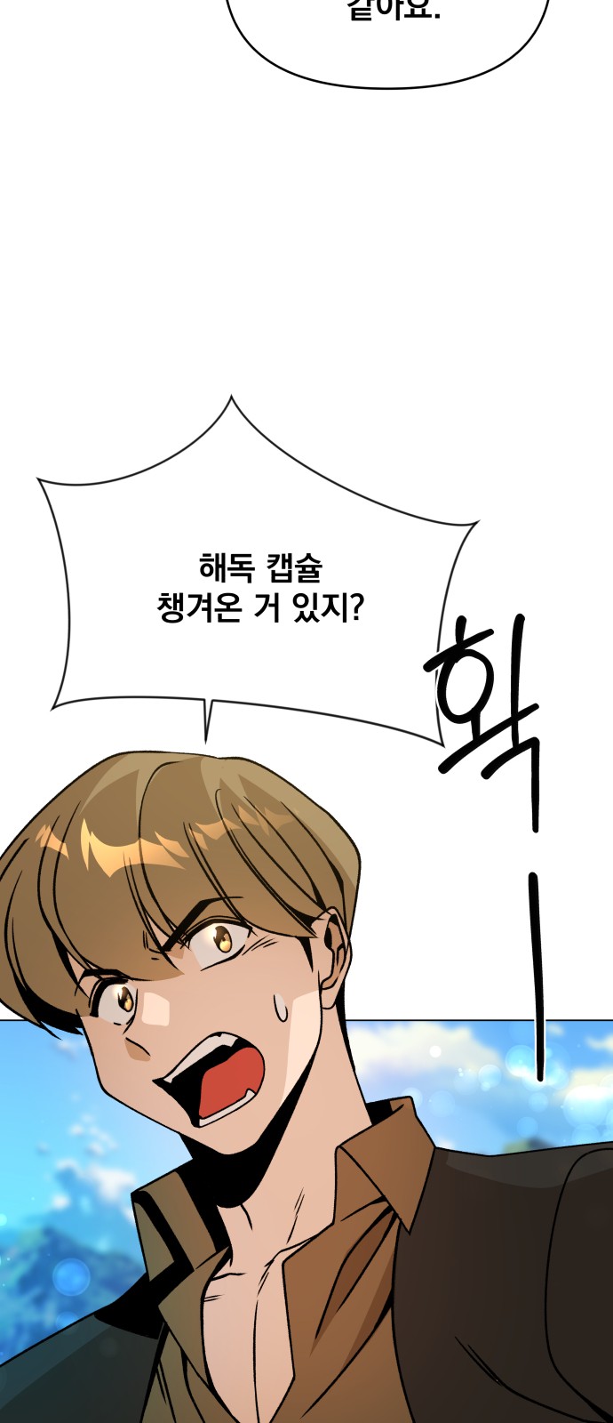 2 페이지