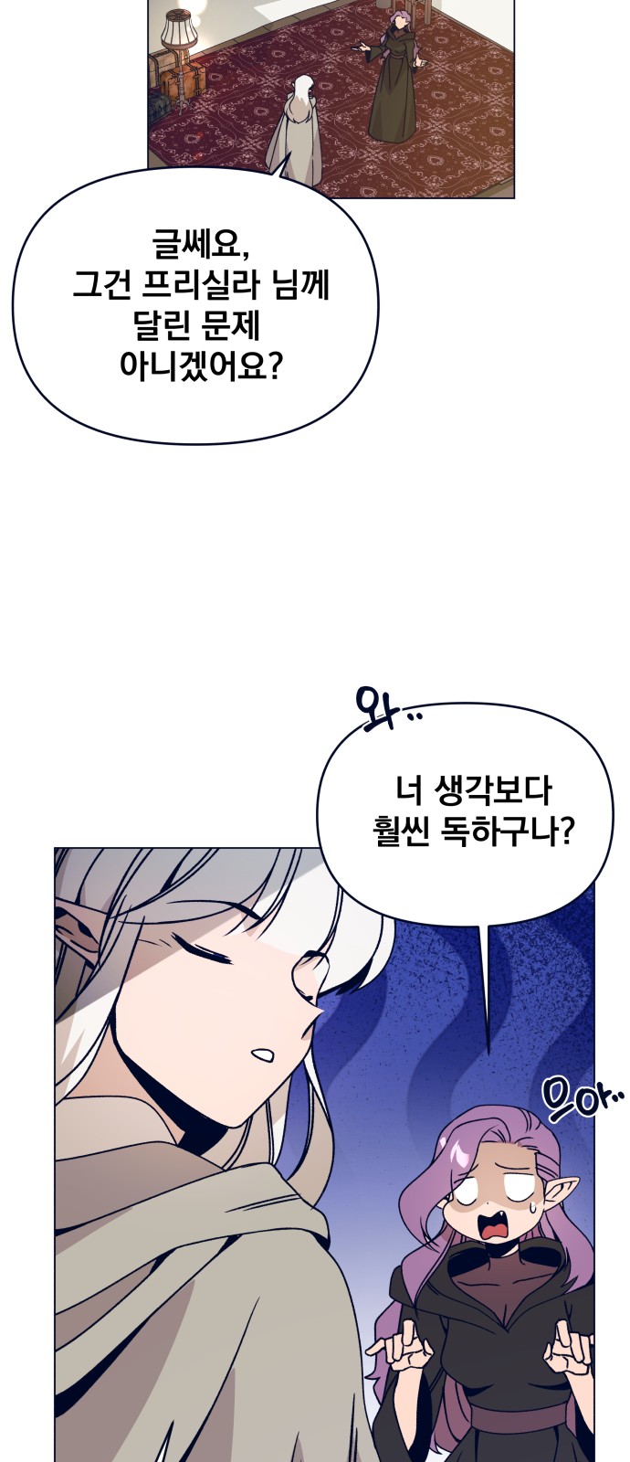 47 페이지