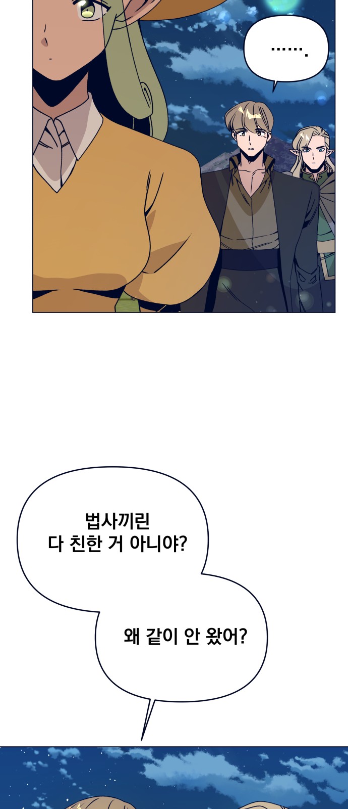 51 페이지