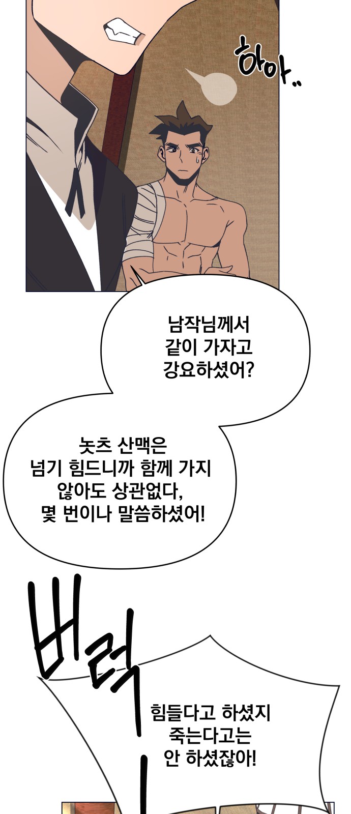 60 페이지