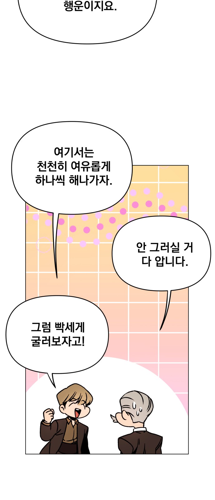 35 페이지