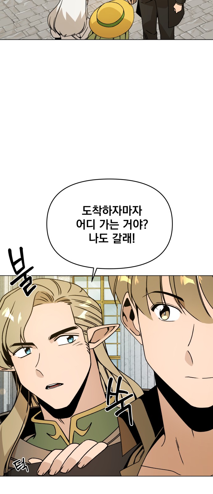 50 페이지