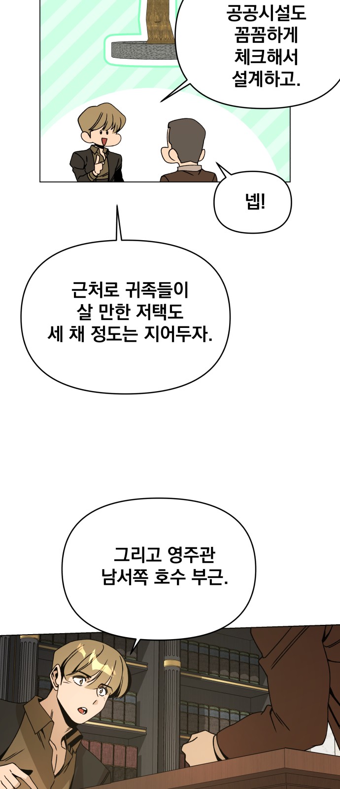 42 페이지