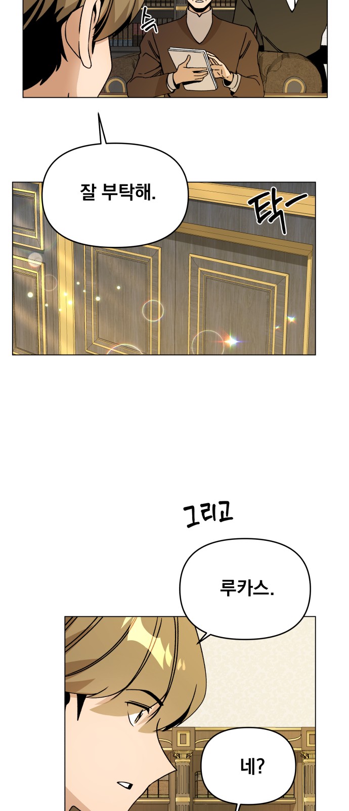 48 페이지