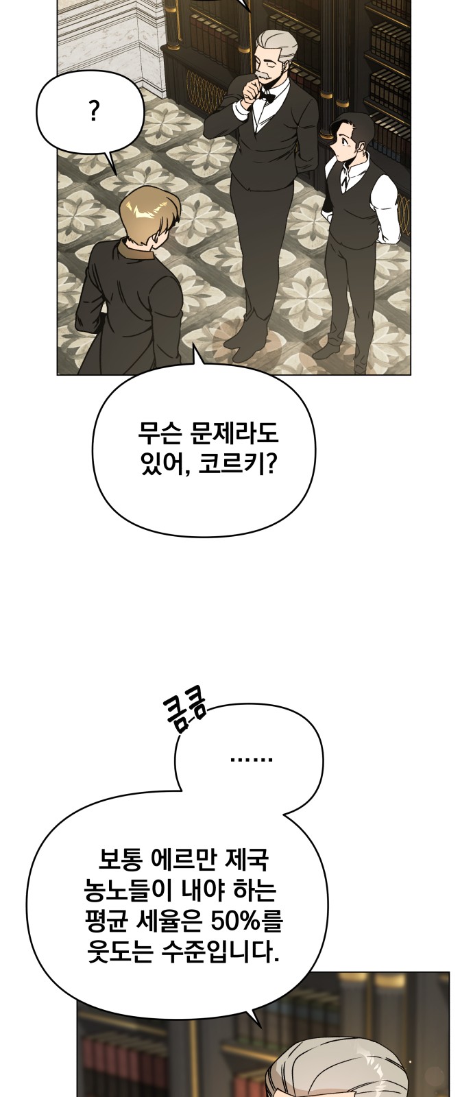 52 페이지