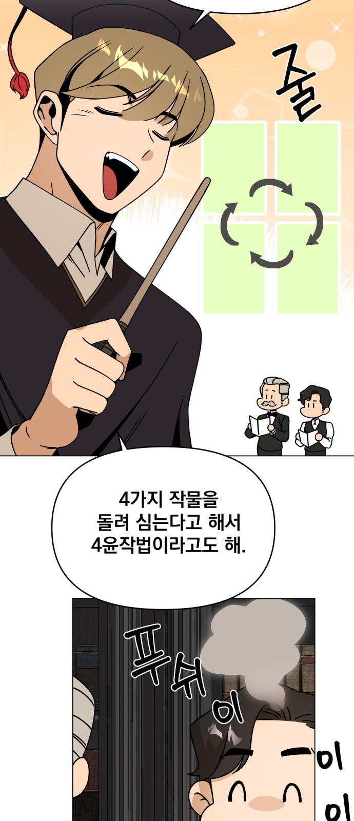 60 페이지