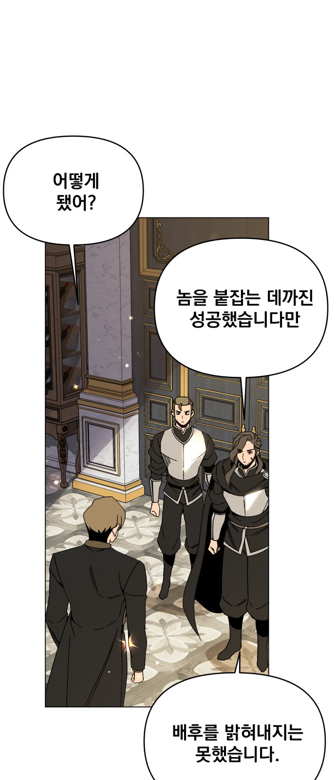 64 페이지
