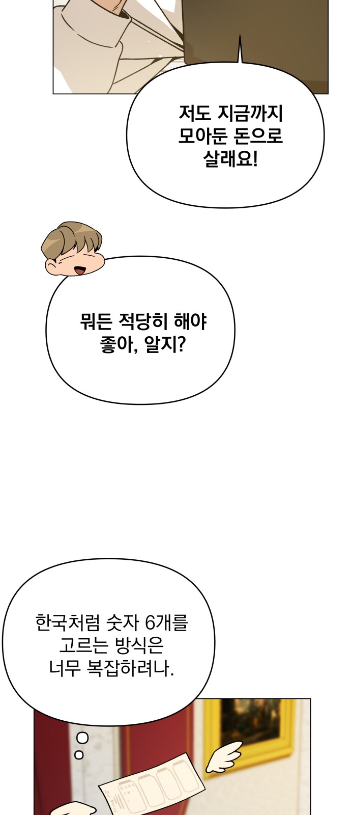44 페이지