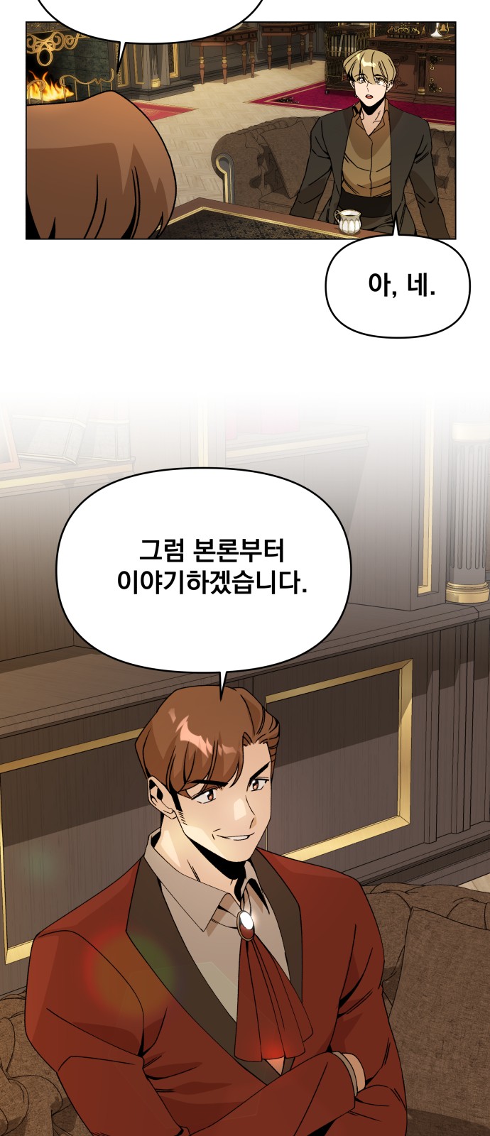60 페이지