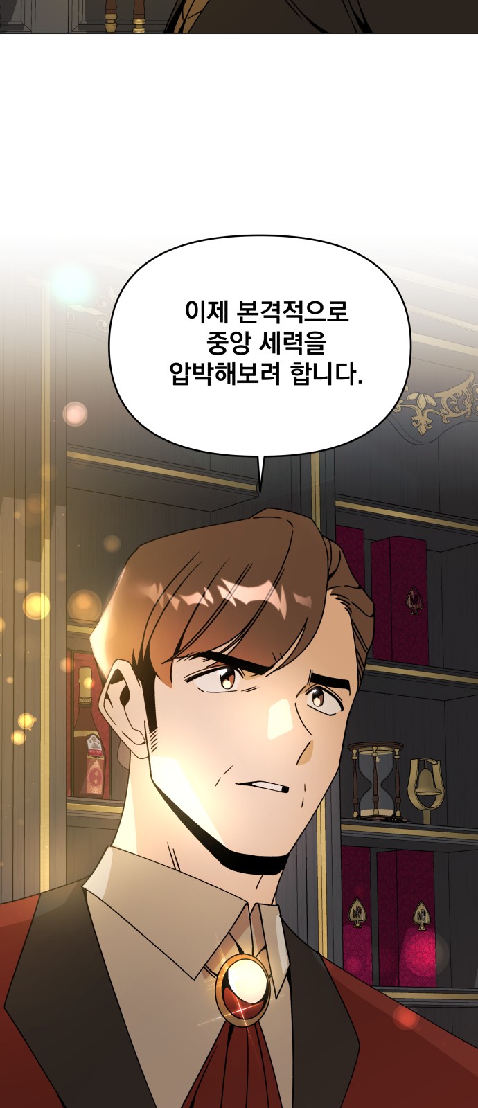 62 페이지