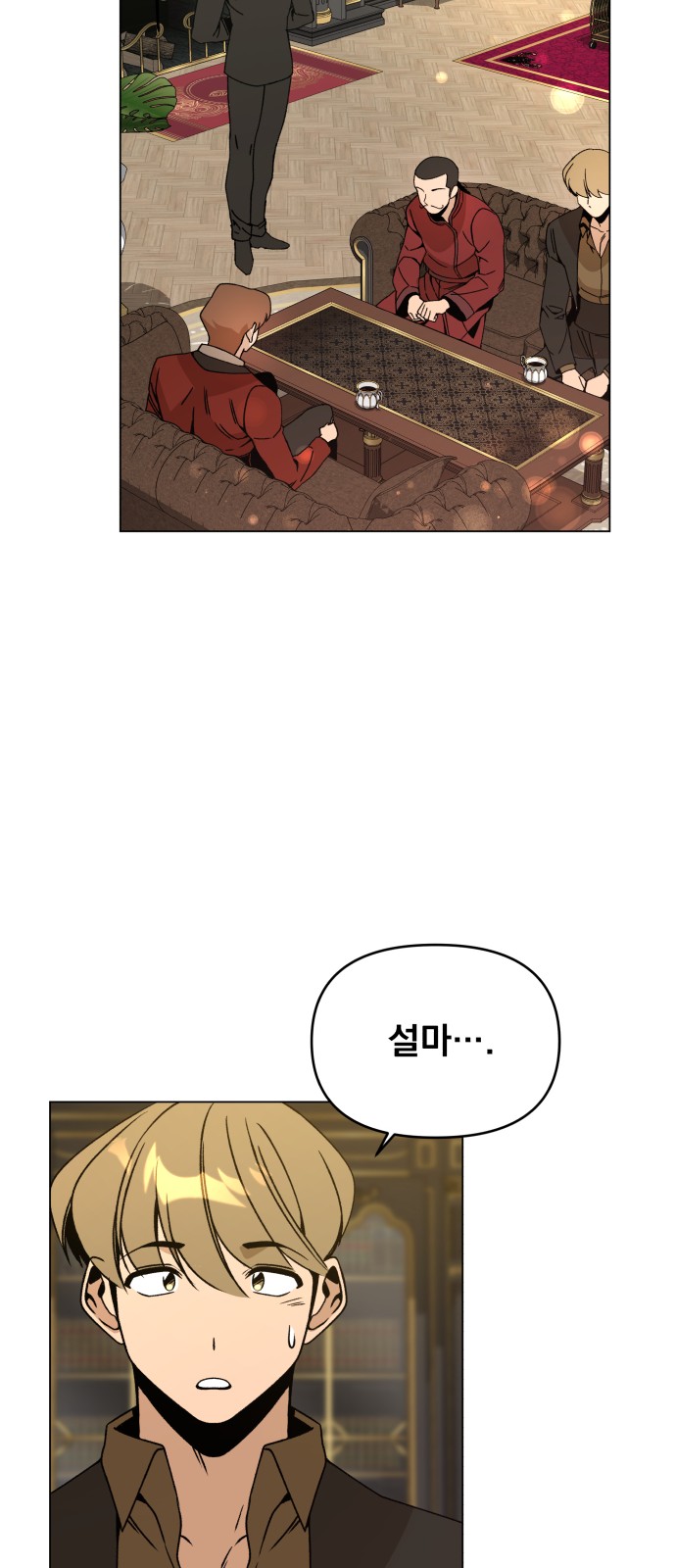 14 페이지
