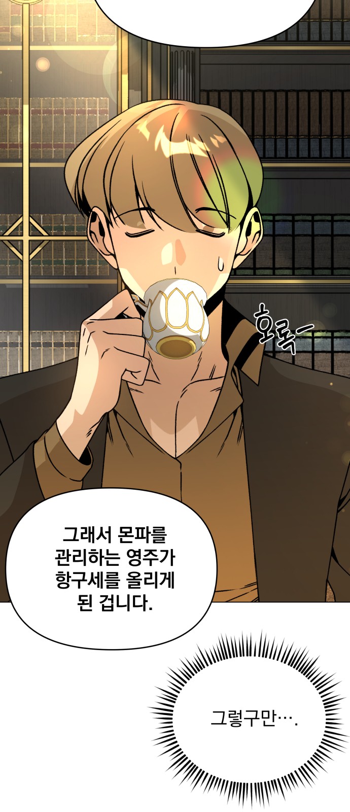 21 페이지