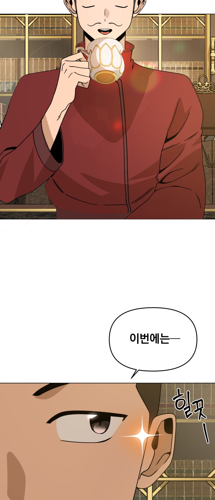 25 페이지