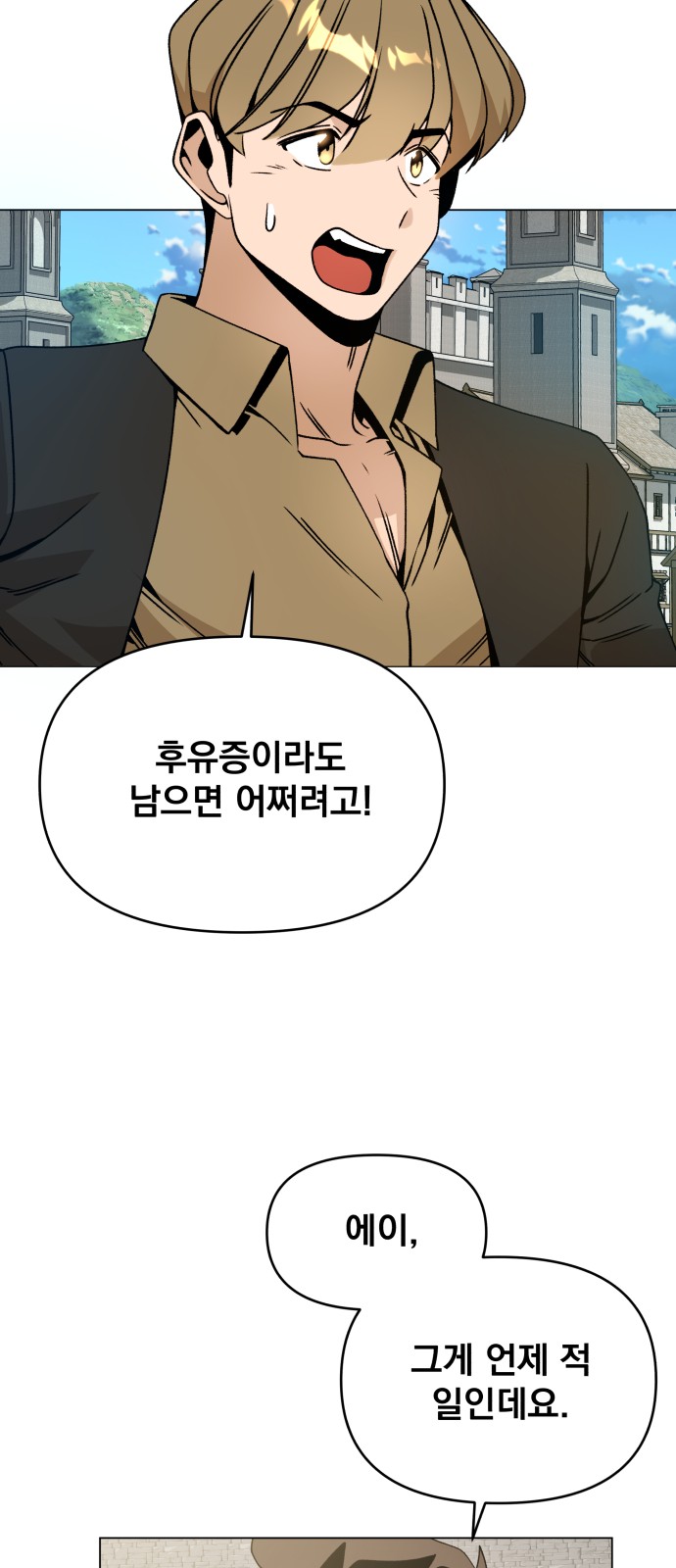 50 페이지