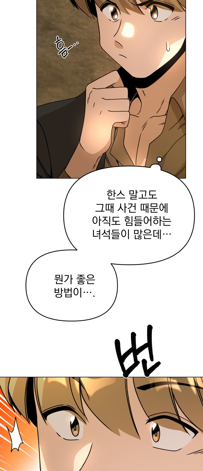 54 페이지