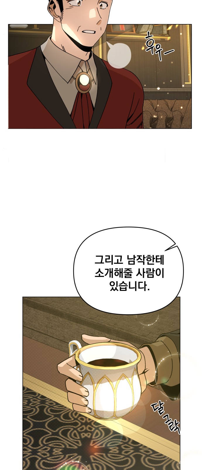 8 페이지