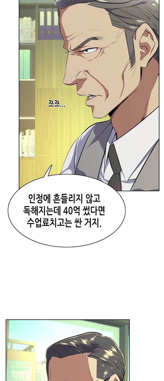 13 페이지