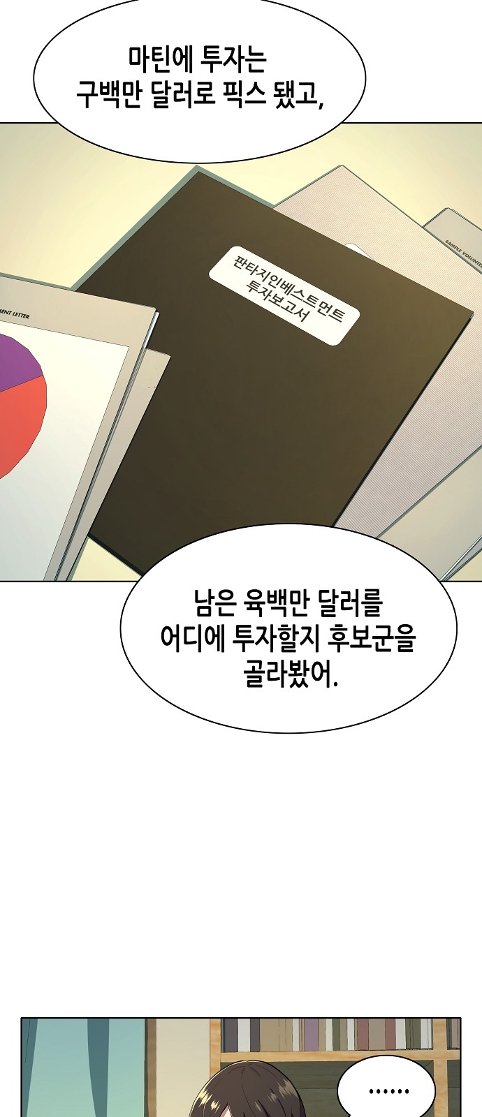 19 페이지