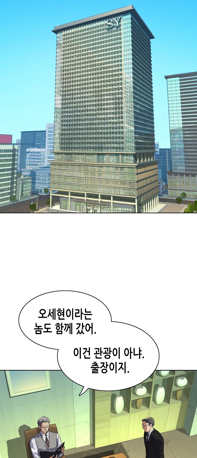 2 페이지