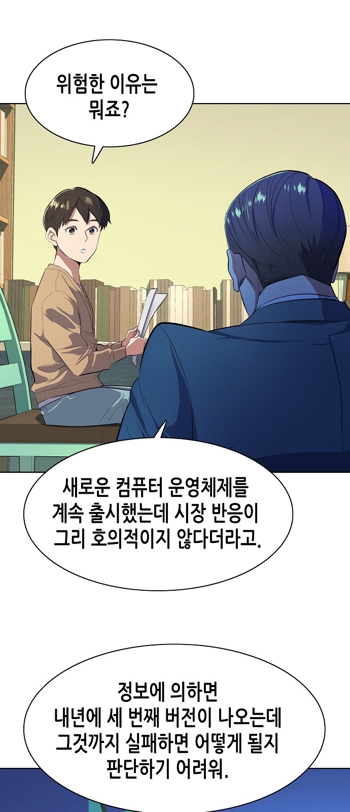 23 페이지