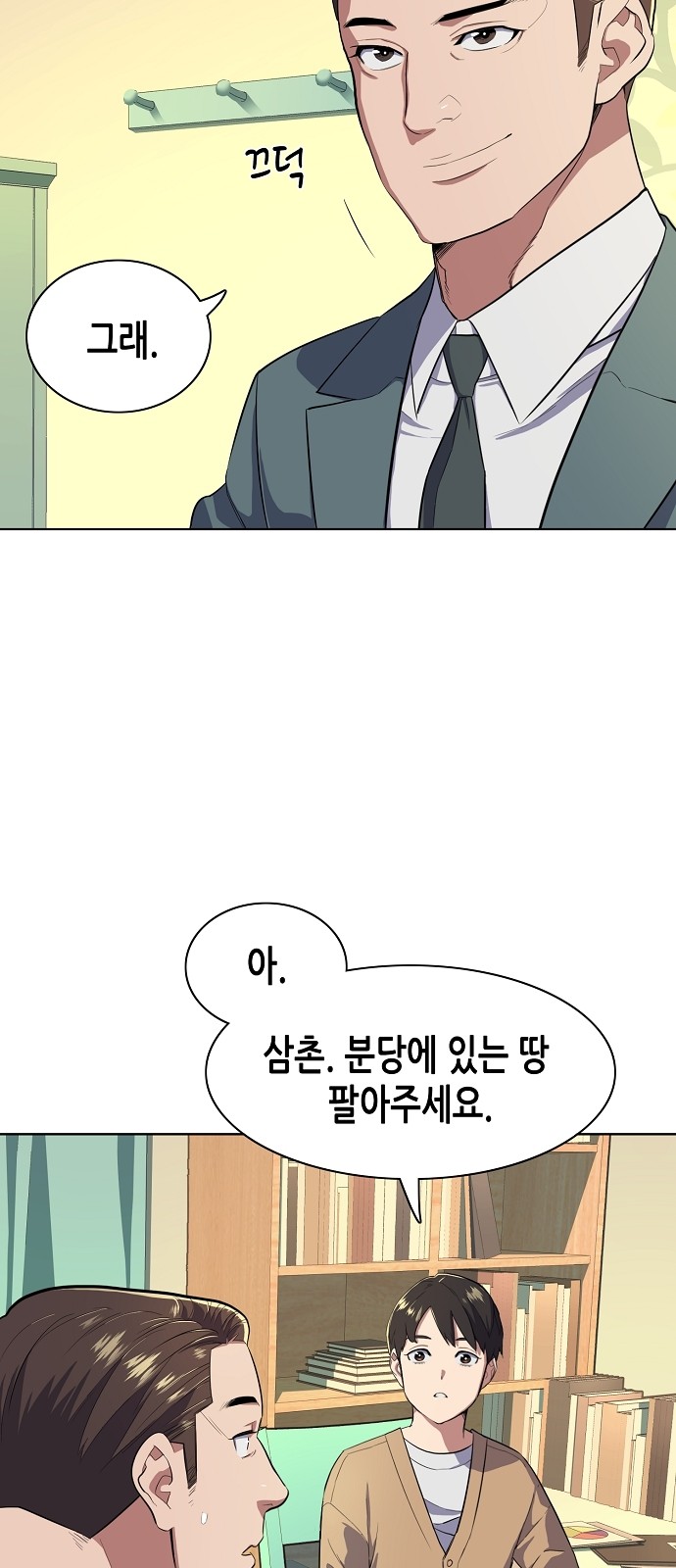 30 페이지