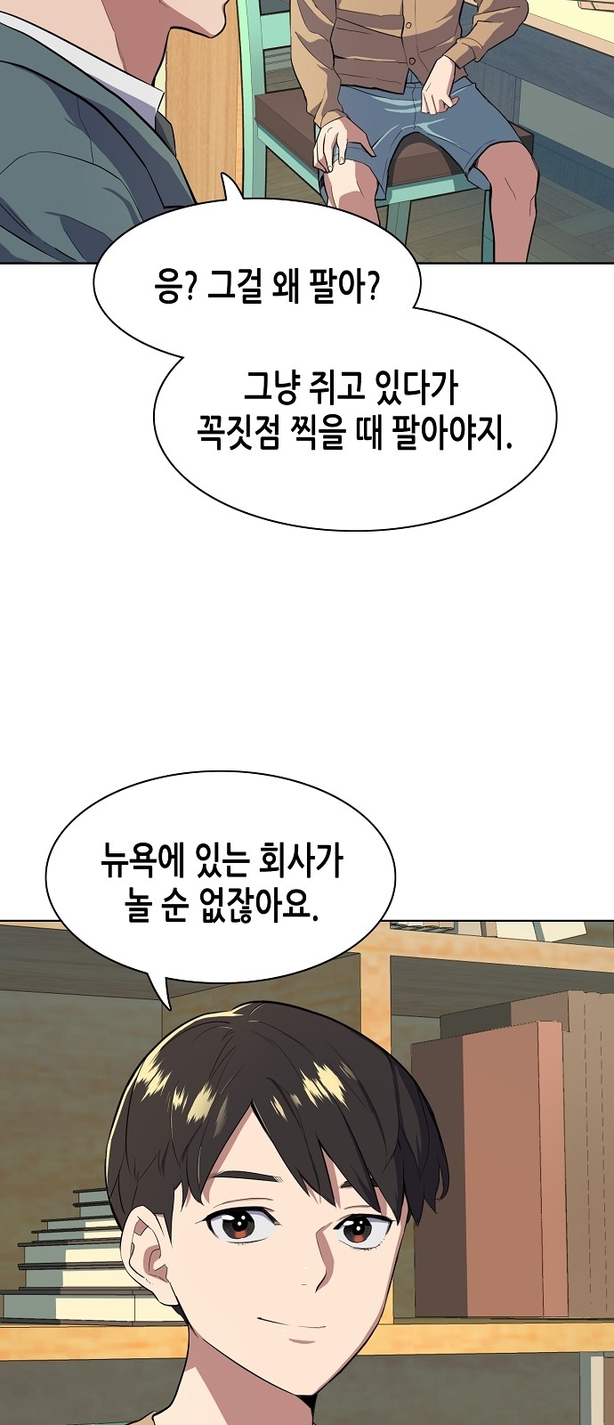31 페이지