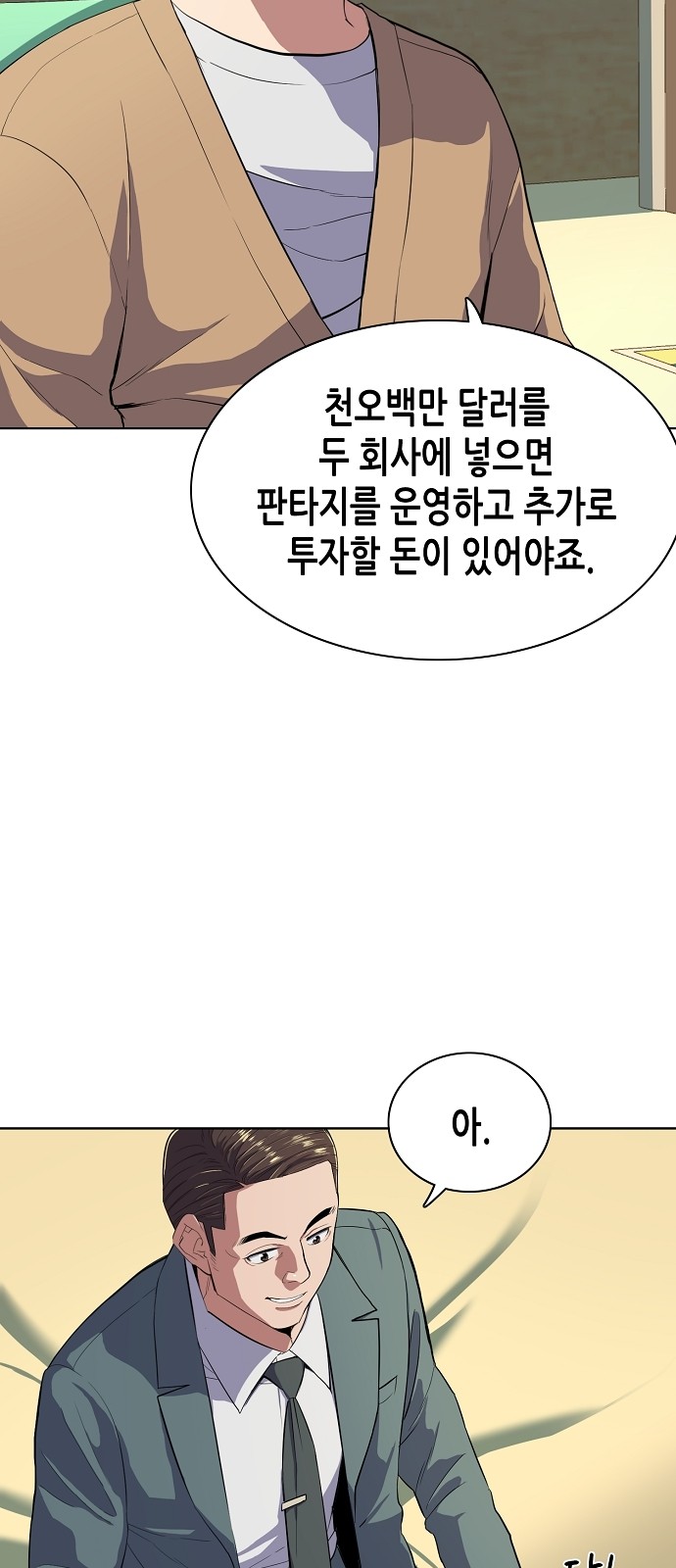 32 페이지