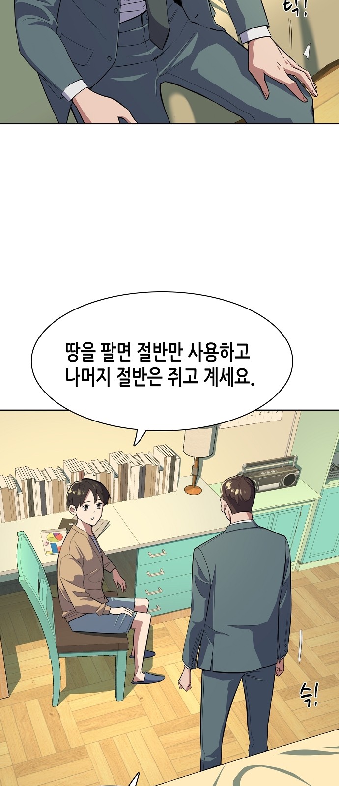 33 페이지
