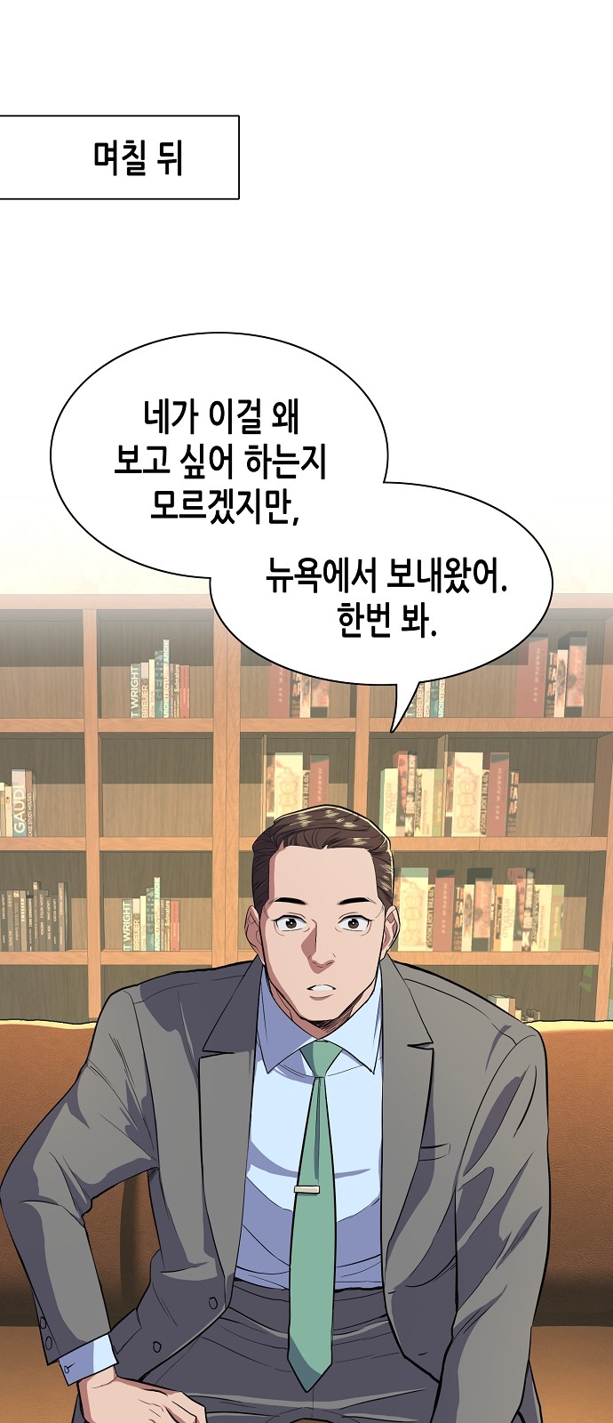 43 페이지
