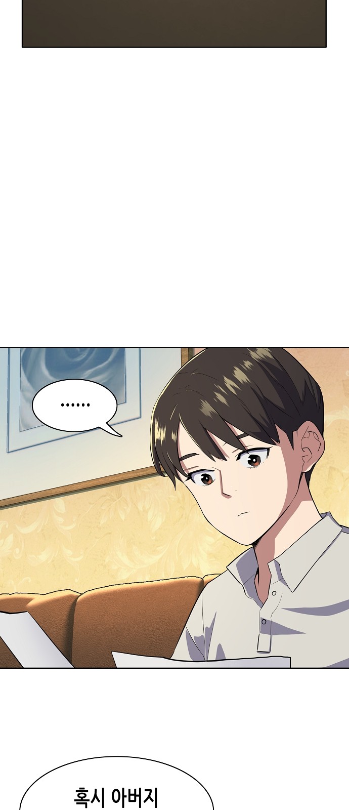 45 페이지