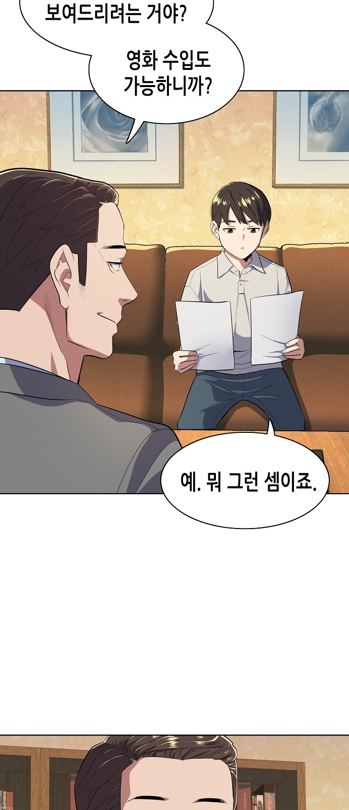 46 페이지