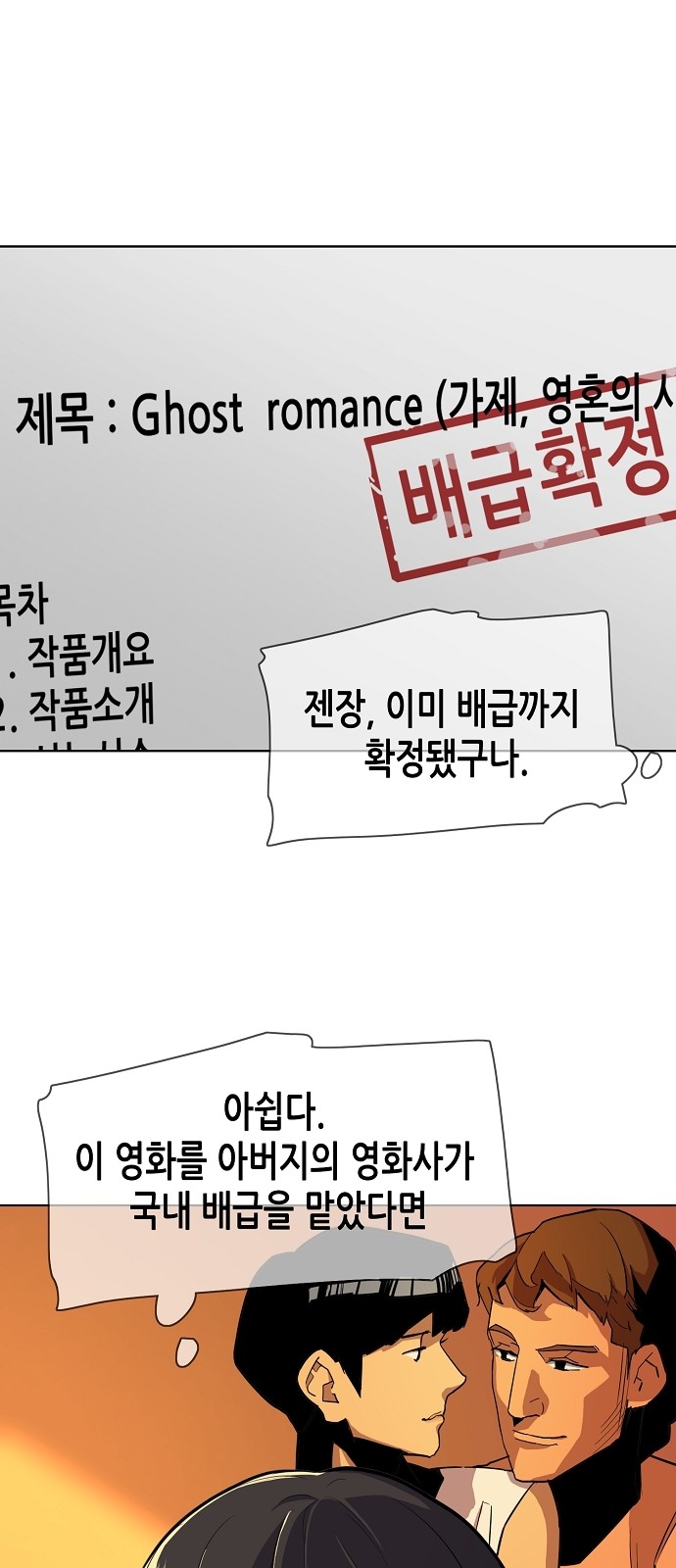 48 페이지