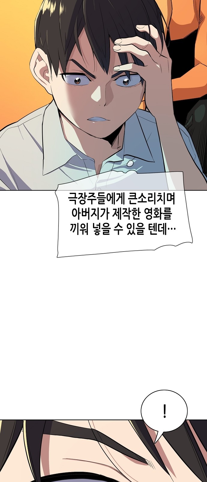 49 페이지