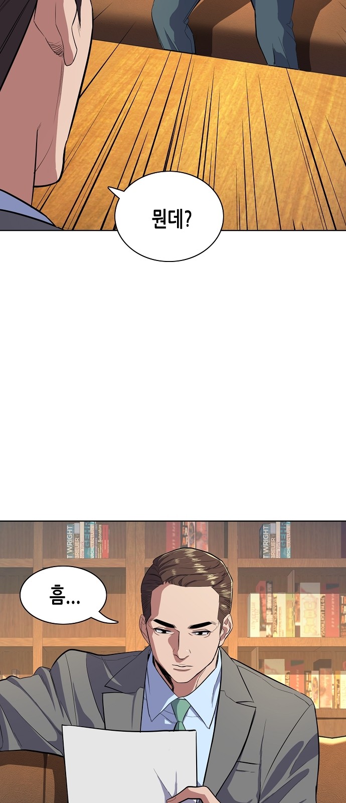 51 페이지