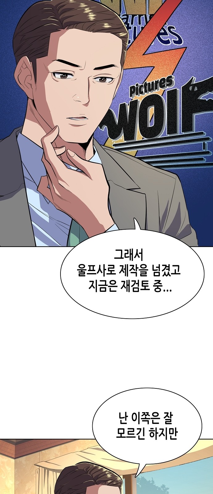 55 페이지