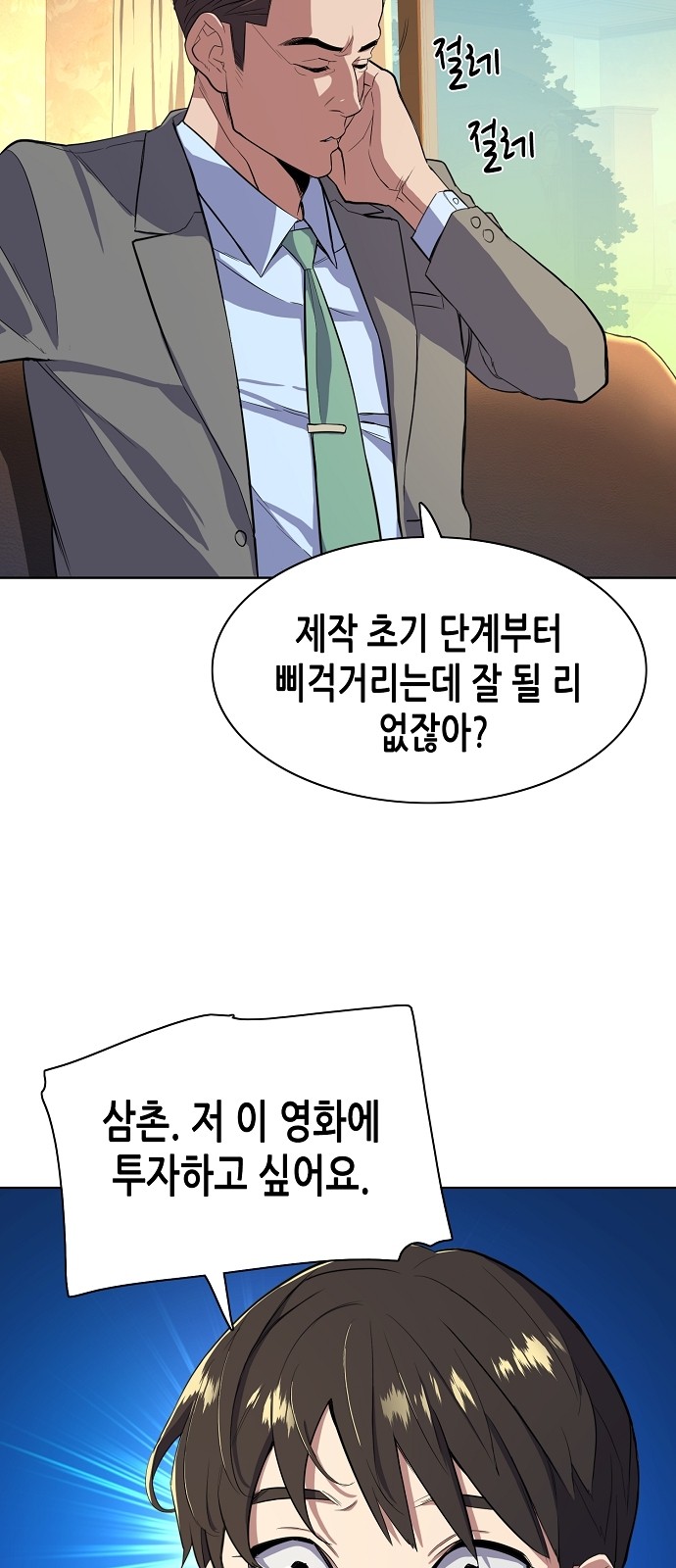 56 페이지