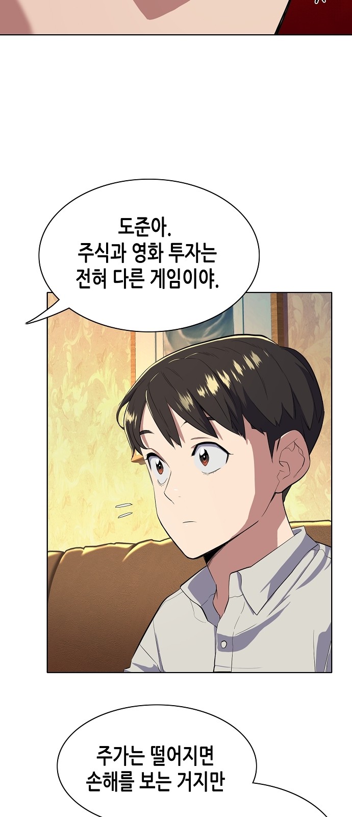 58 페이지